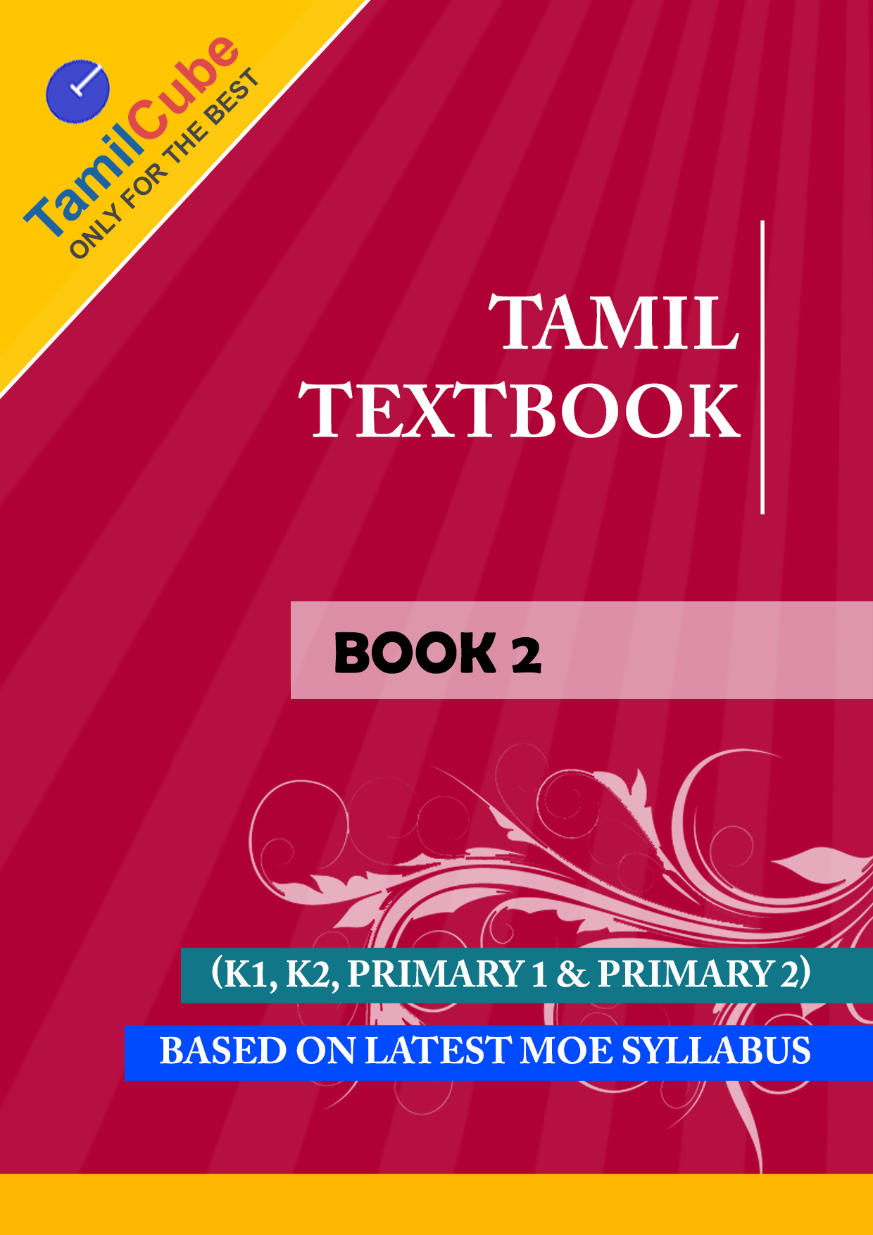 Atma bodha tamil pdf books